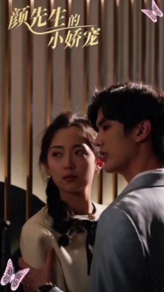 顾先生的小娇宠(全集)