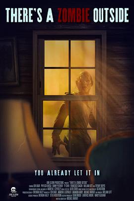 外面有个僵尸啊